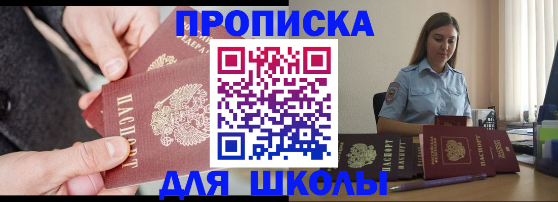 временная регистрация в Наволоках