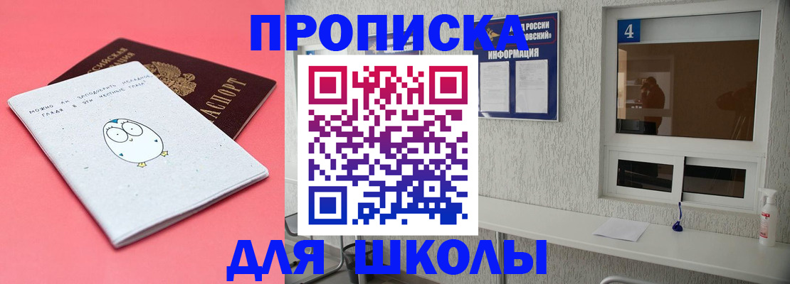 форма 3 в Наволоках
